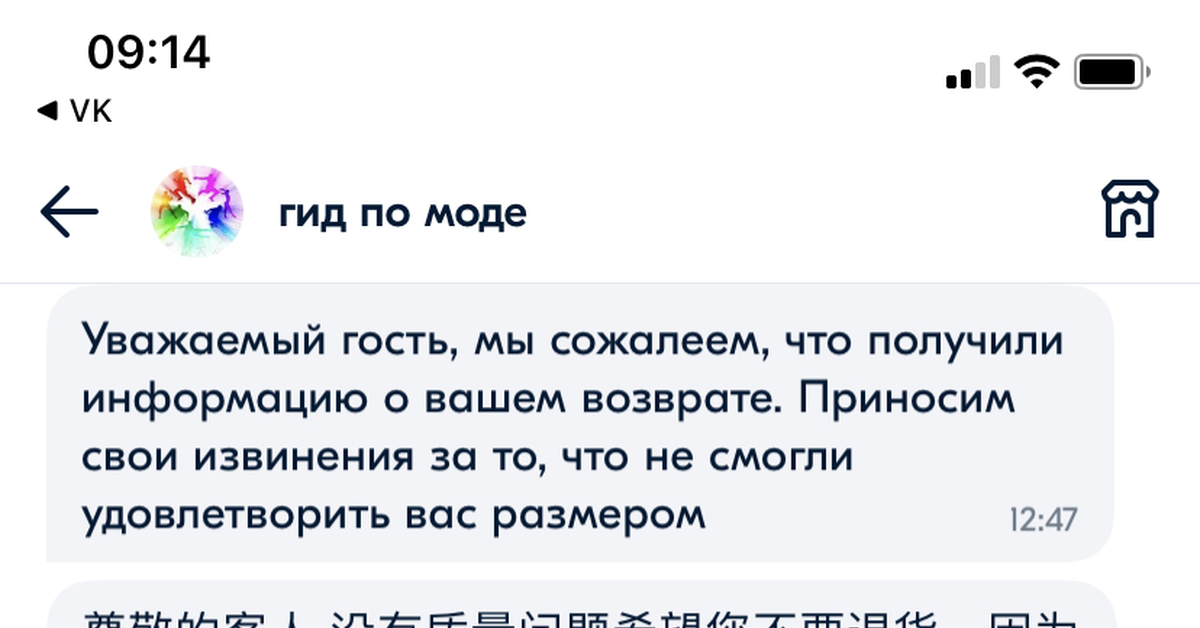 Возврат Озон, товар из-за рубежа | Пикабу