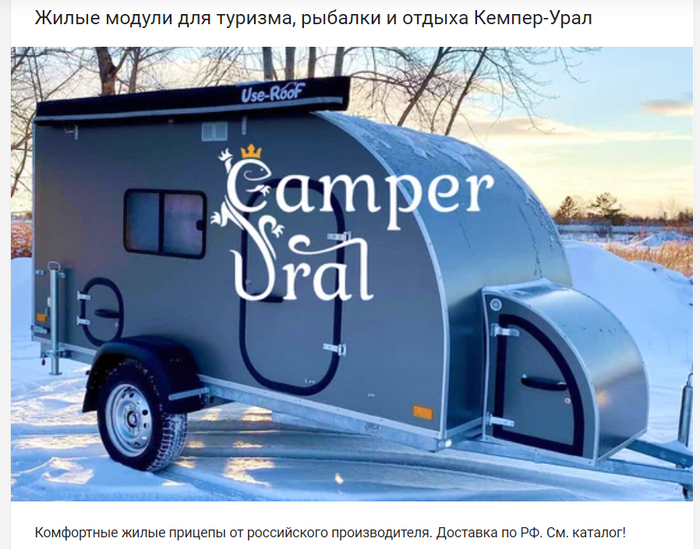 Реклама на Пикабу и шрифт