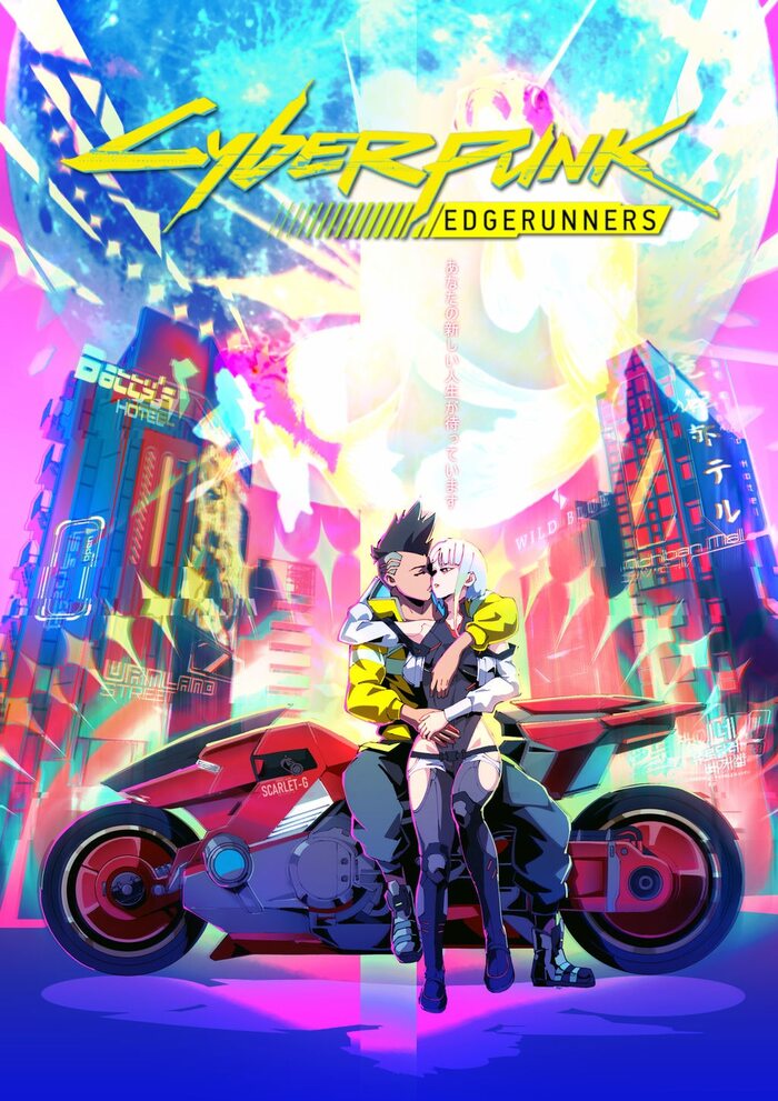 Cyberpunk: Edgerunners , , Anime Art, Cyberpunk 2077, Cyberpunk: Edgerunners