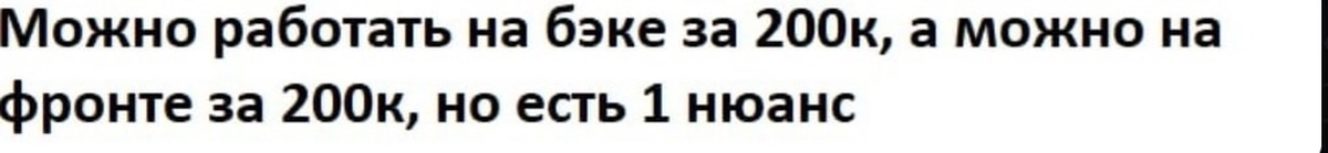Есть тут айтишники?) | Пикабу