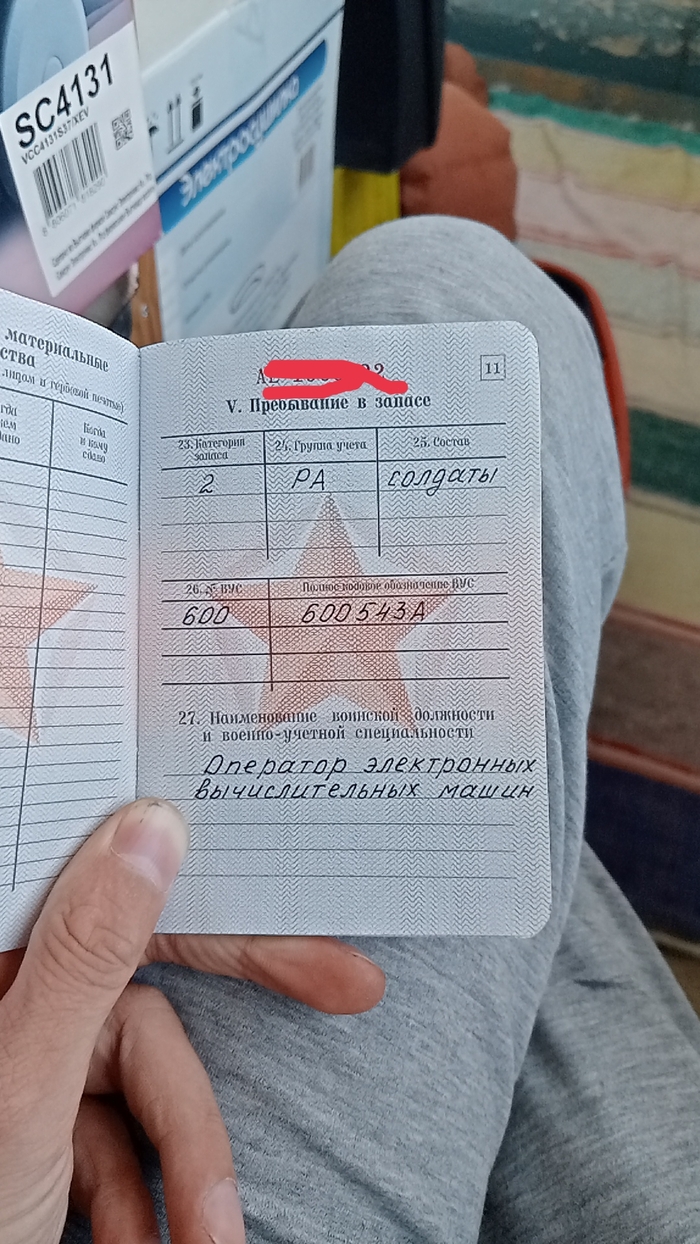 � � ��� �������� ���