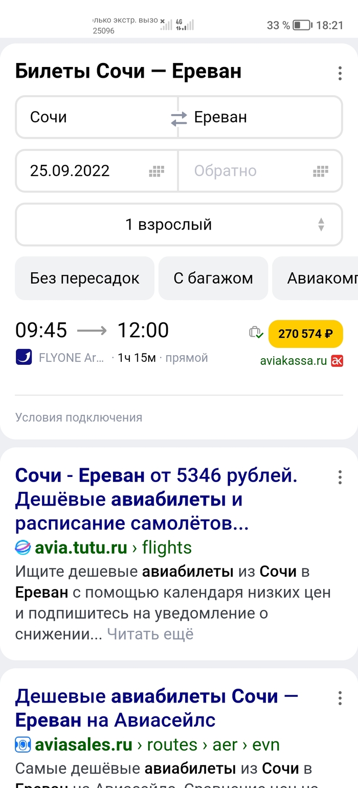 �������� "���"!