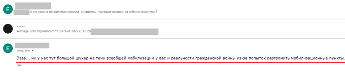 "  " 239      , ,   , 