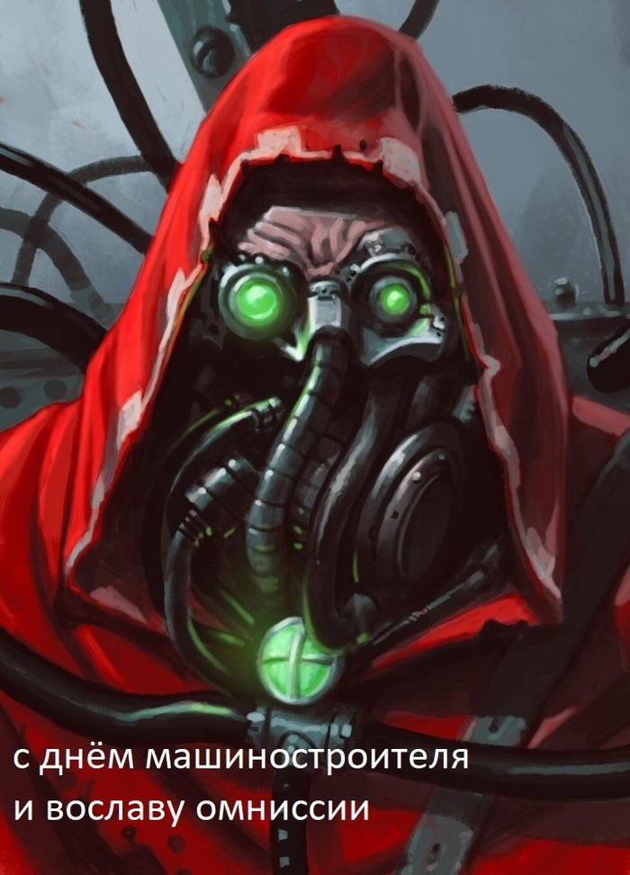 День духа машины