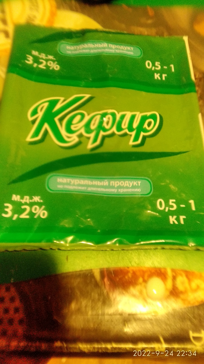 Какой интересный объём