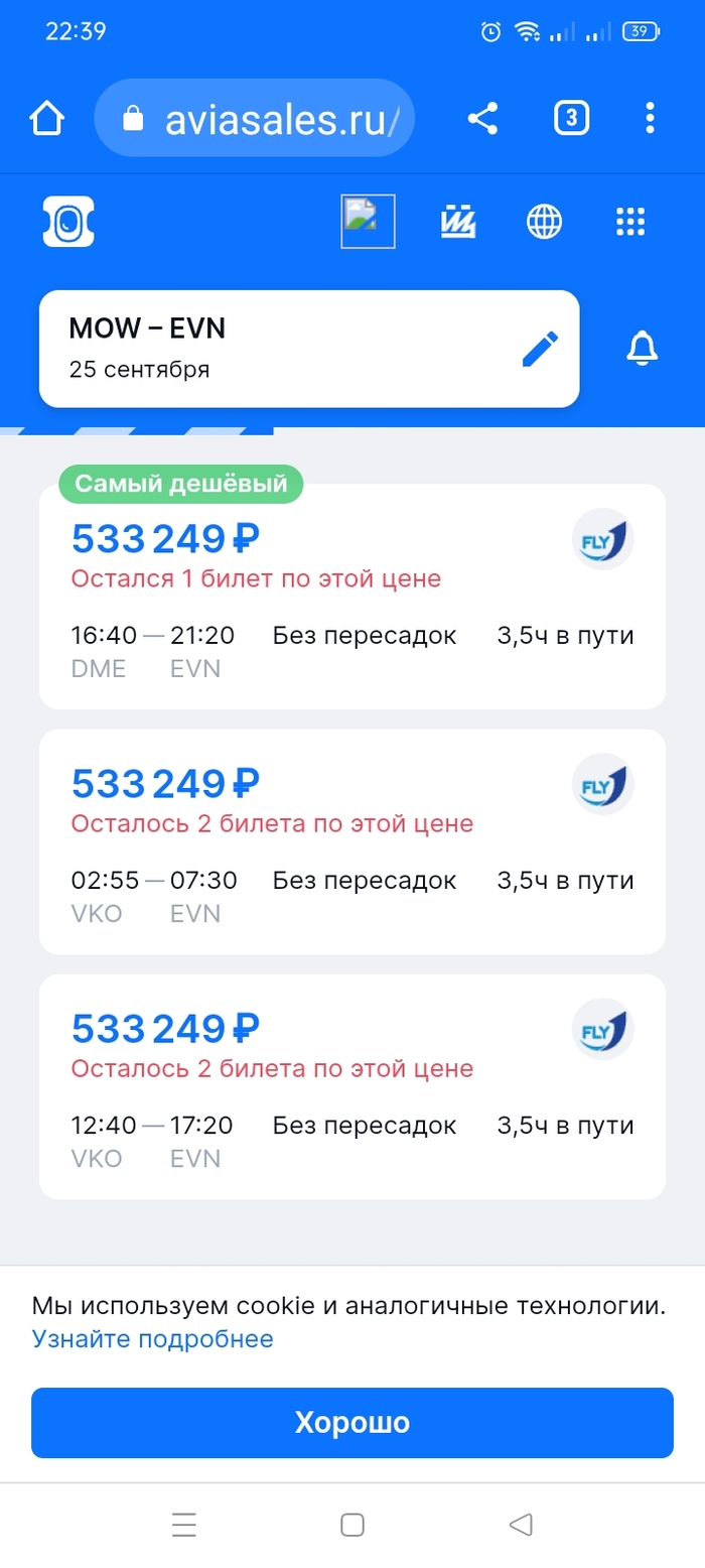 С чего бы это?