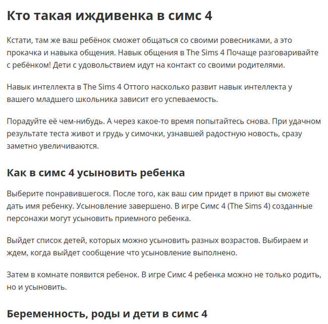     ? , The Sims, , 