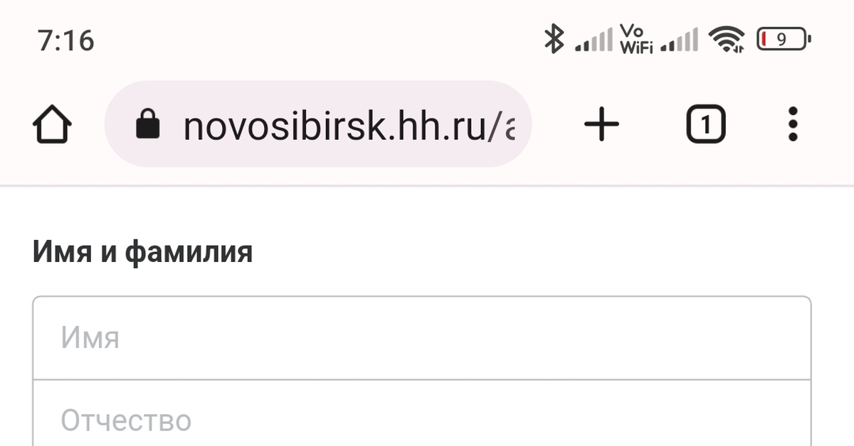 Хед хантер hh.ru | Пикабу