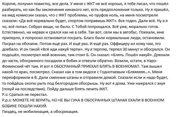 Твой позорный недуг мы в подвиг определим