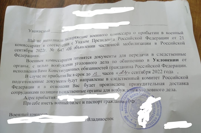 (������������) �, ��� ������ ��������