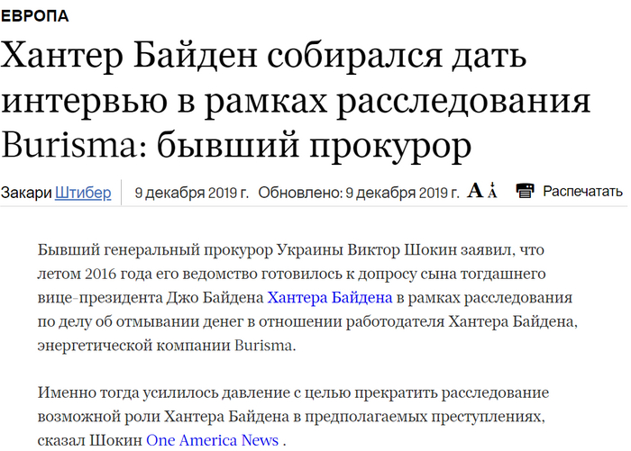 Как Без Знания Английского Читать По-Английски с Помощью Google Авто ...