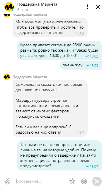Яндексу здесь не место… / Хабр