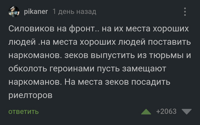    pikaner   , , 