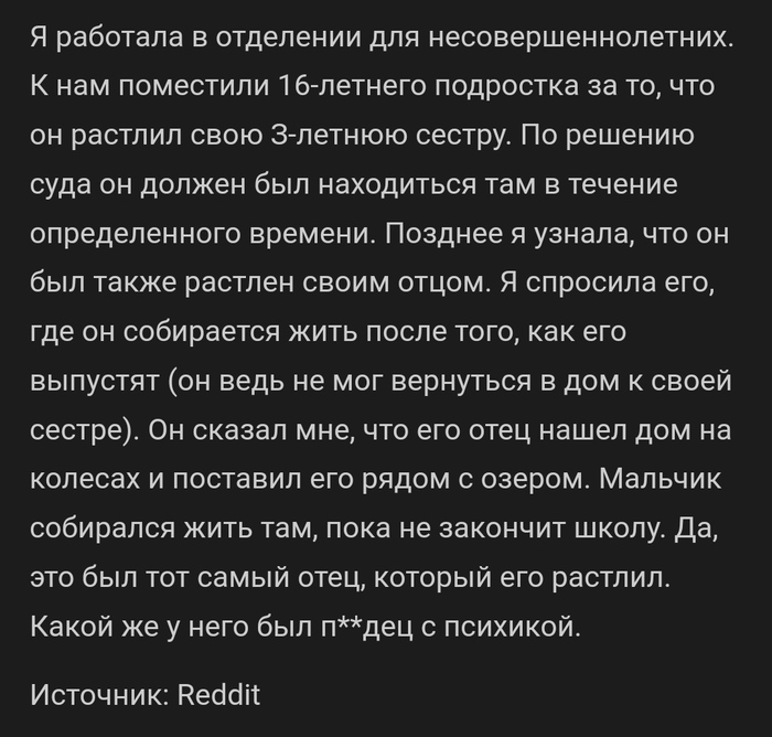 "**  " , , , Reddit