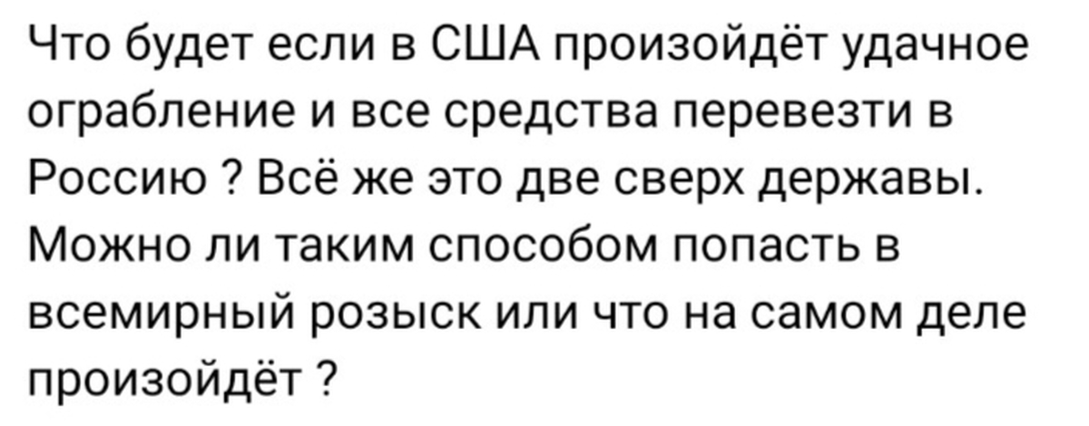 Изнанка косплей. Изнанка косплея. Косплей админов изнанки. Изнанка косплея админы. Что значит изнанка косплея.