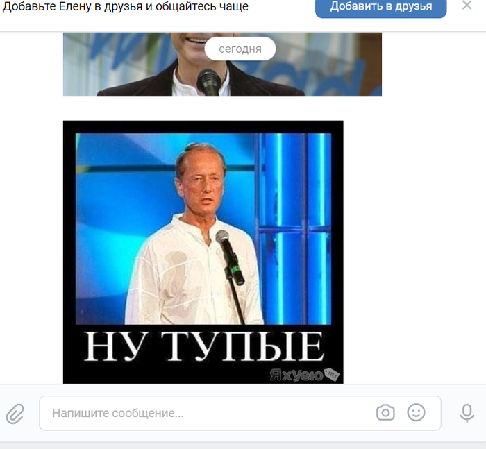 Развод на Юле. Наконец они и мне написали Юла (сервис объявлений), Развод на деньги, Авито, Доставка, Украина, Длиннопост, Негатив