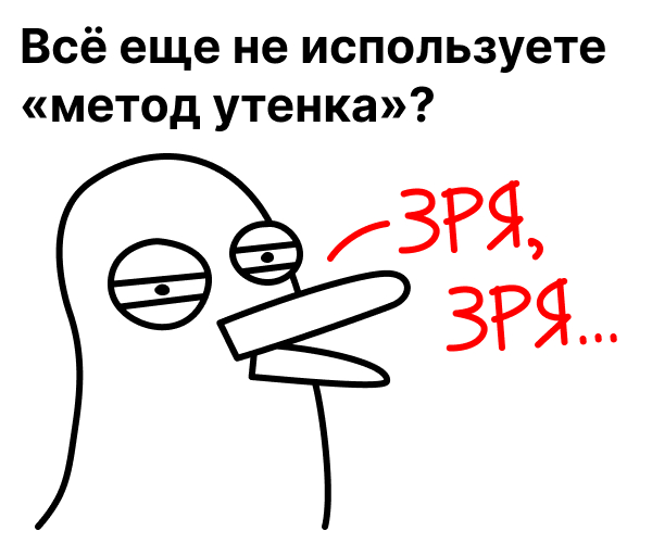 ������ ��� ����?