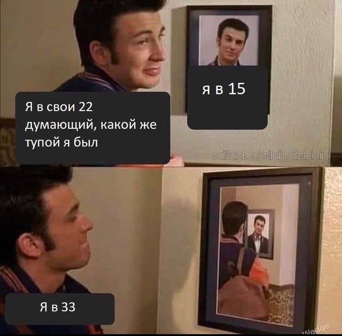 Всё познаётся в сравнении