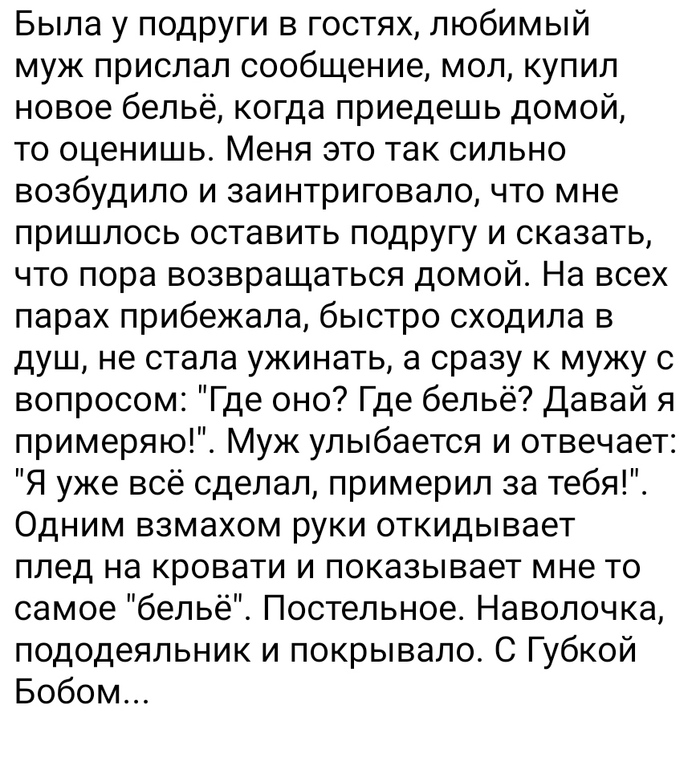 Не угадал...