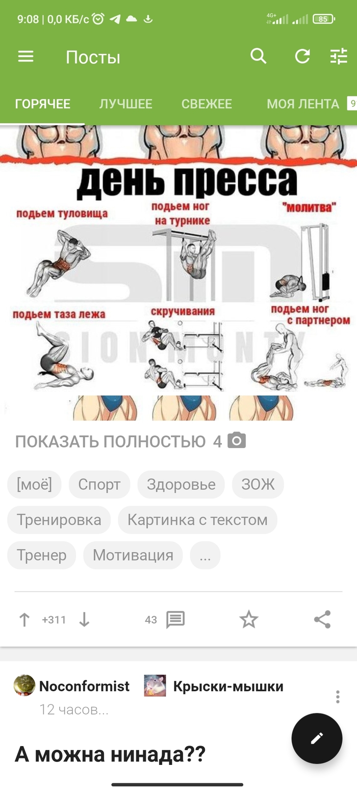 ����� ����� - ����� �����!