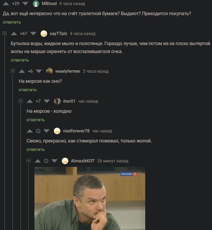     ... , , ,   , , 