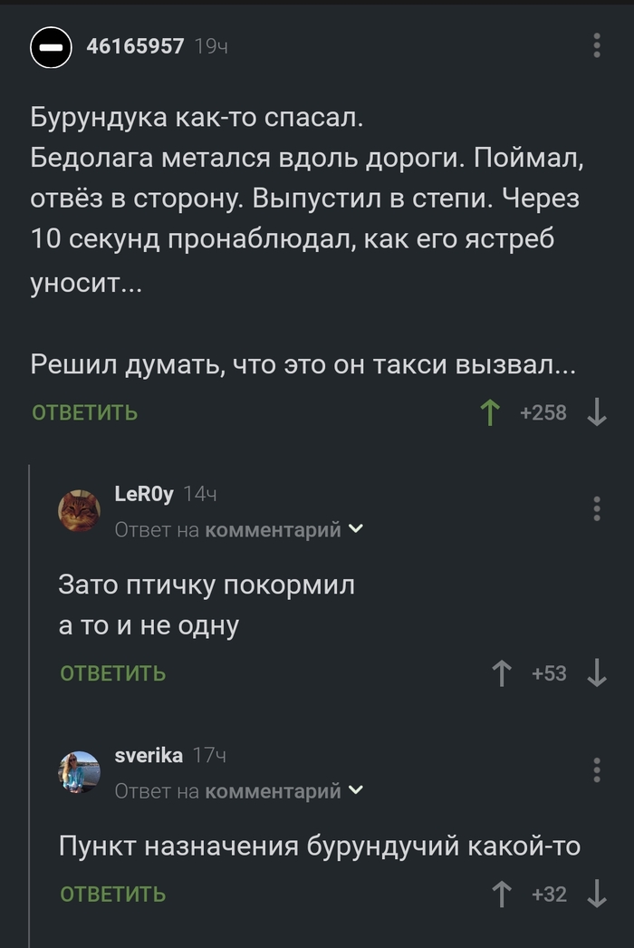  " ")