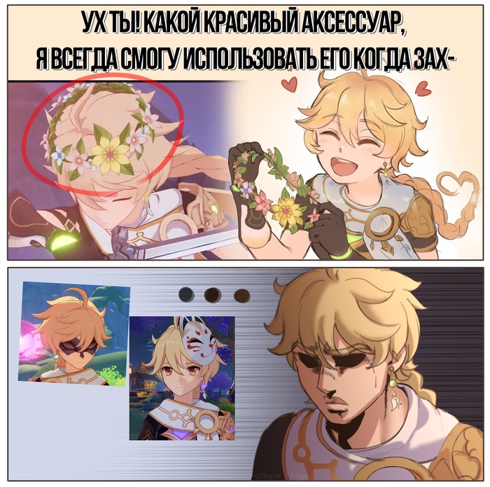 HoYoverse, �� ����� ����� ����� �� ��������������?