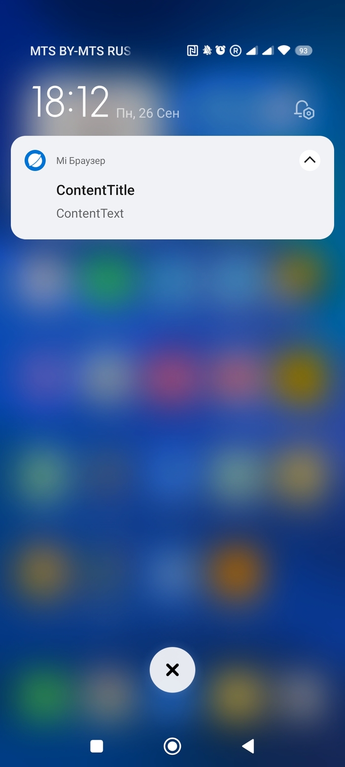 ��������� ������� ����� ���������, Xiaomi poco nfc, �������� ����� ���������� ����������