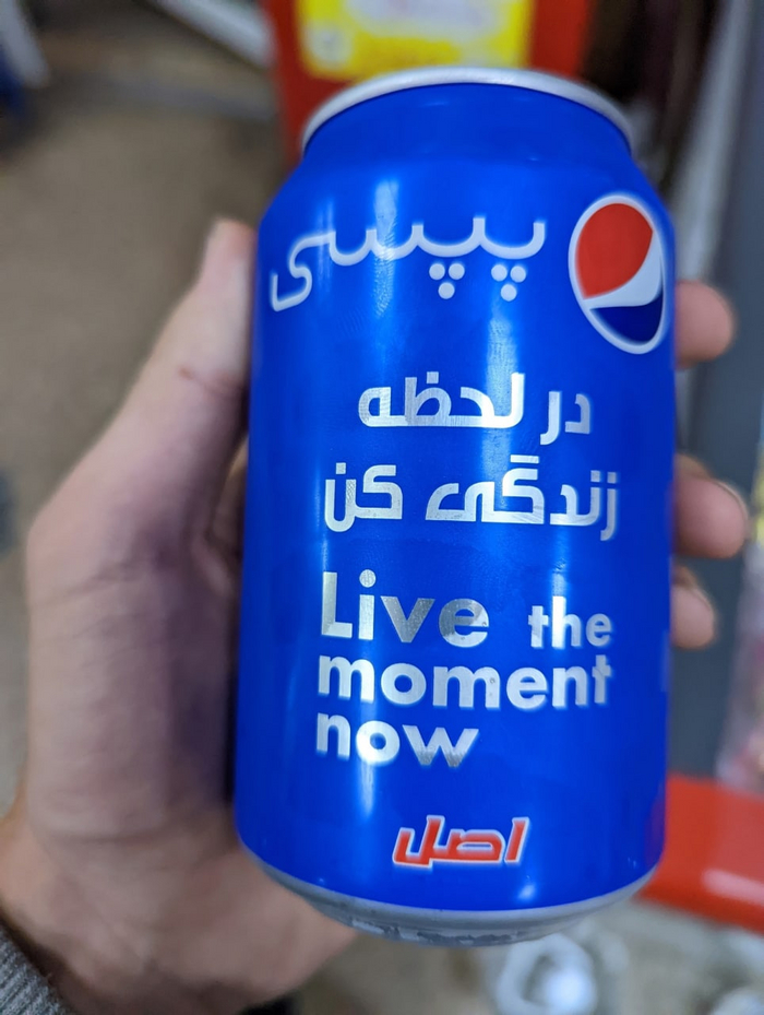 В Севастополе начали продавать Pepsi из Ирана Политика, Санкции, Иран, Pepsi, Длиннопост