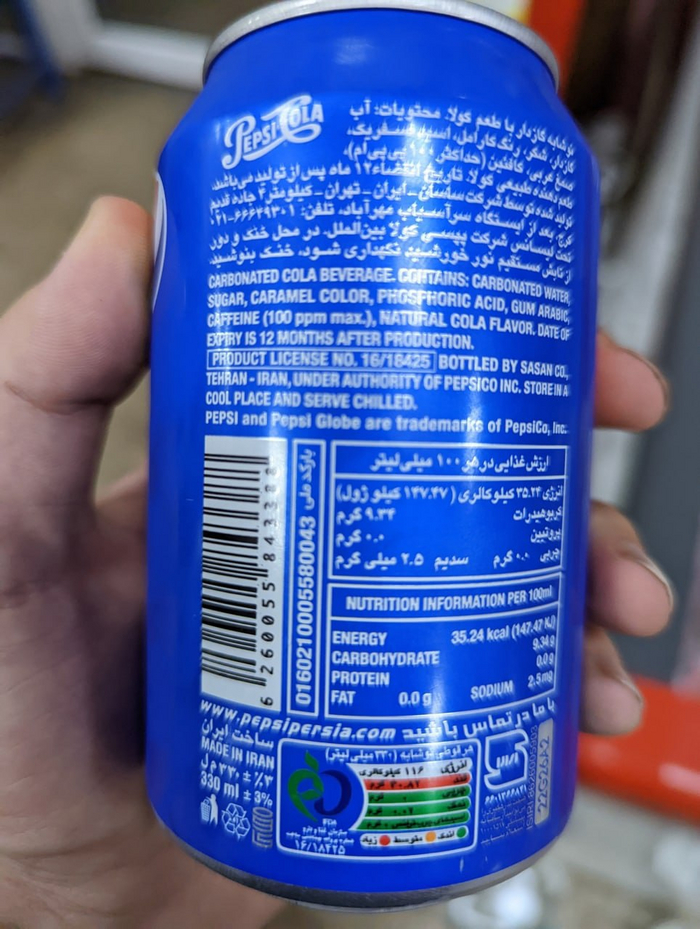 В Севастополе начали продавать Pepsi из Ирана Политика, Санкции, Иран, Pepsi, Длиннопост