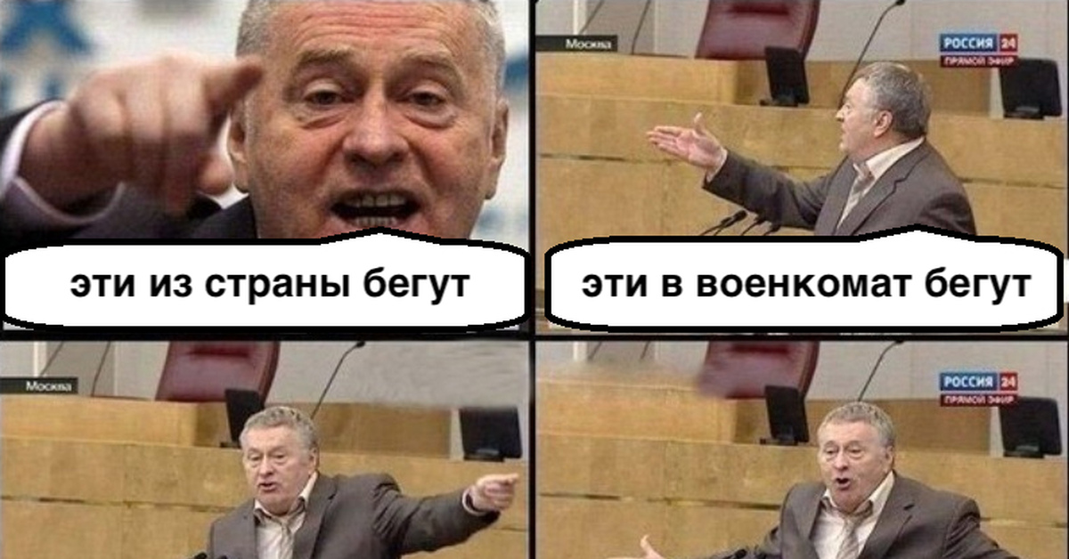 Жирик через ы