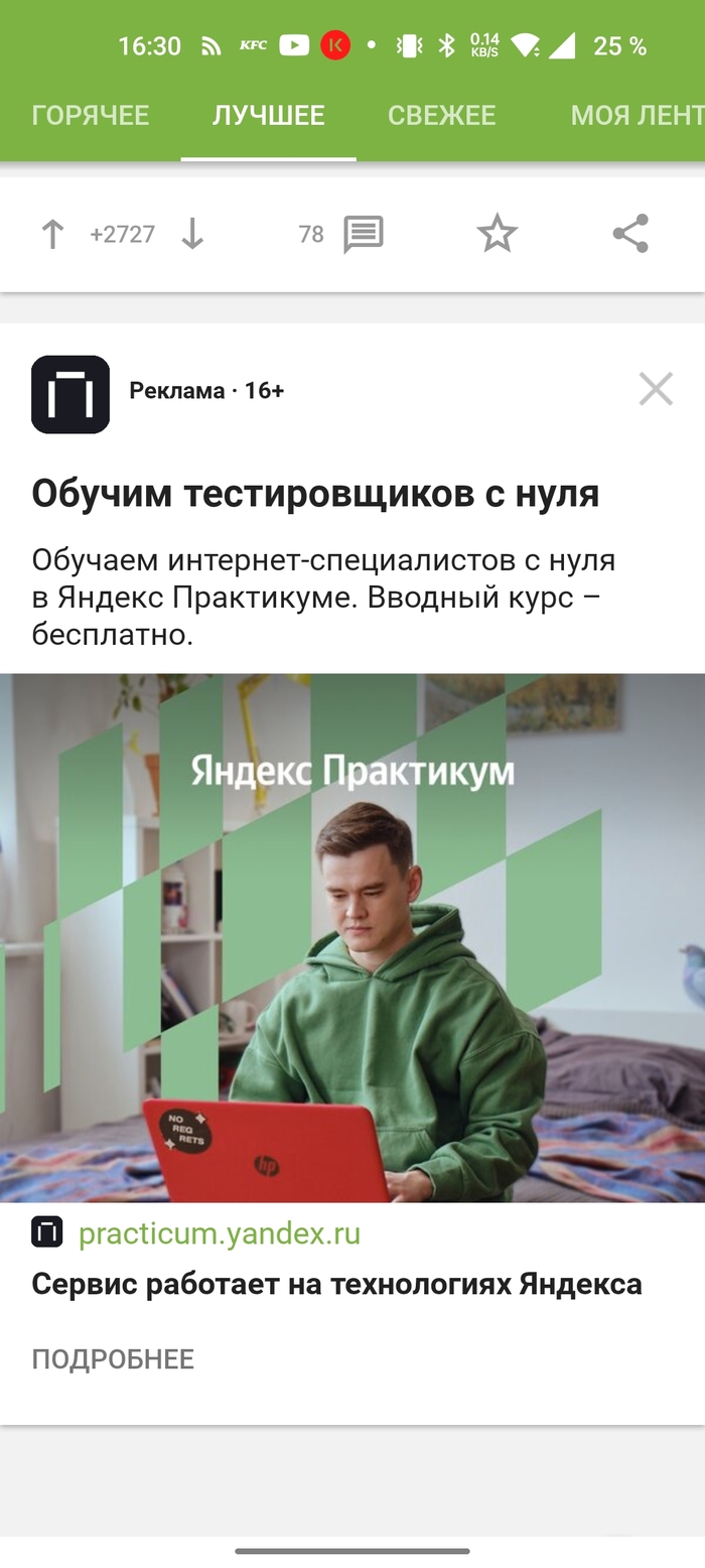!   .   , , , , , , 