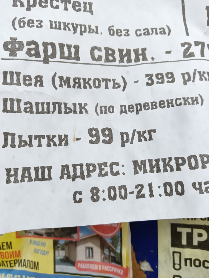 ���������� �� �������