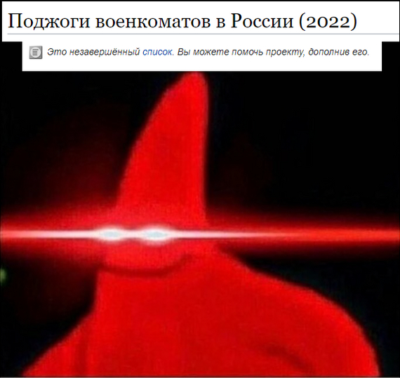 Это что за намёки такие, Википедия?