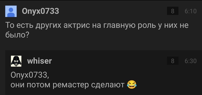 Так вот зачем...