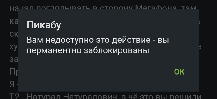       , , Android,  