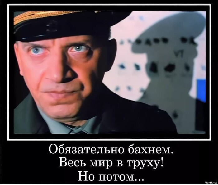 Опять про мобилизацию