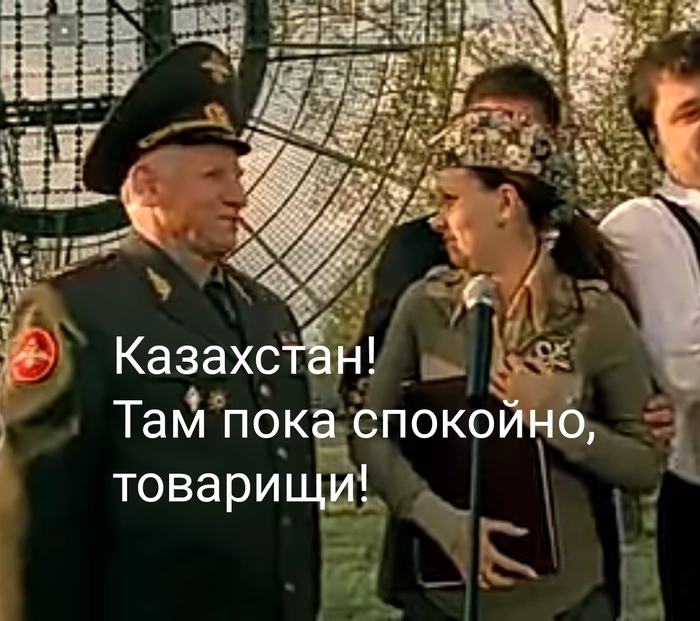 Ответ на пост «Где где...»