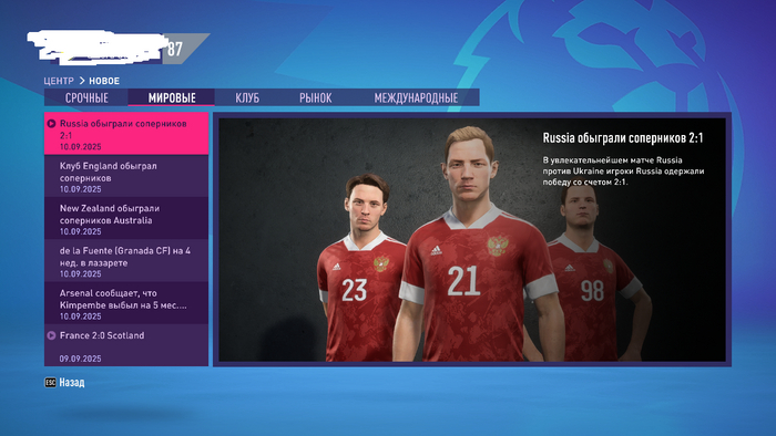 FIFA22 FIFA, Fifa 22, , , 