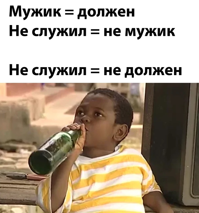 А почему бы и да