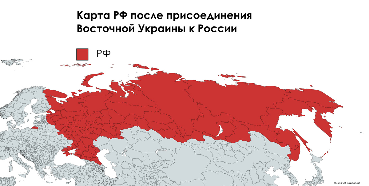 Карта России после референдума (после 27 сентября)