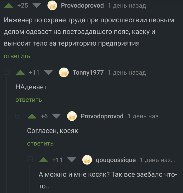 ��� ������� �� �����������