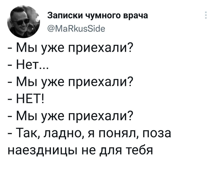 Все о миссионерской позе