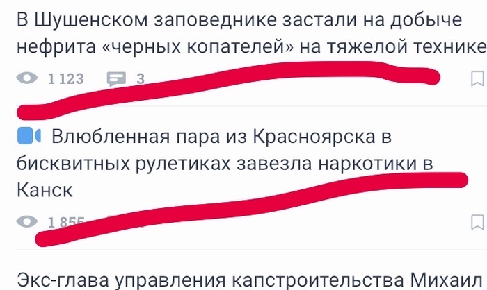 Как будто вкладыш из жвачки Love is… | Пикабу