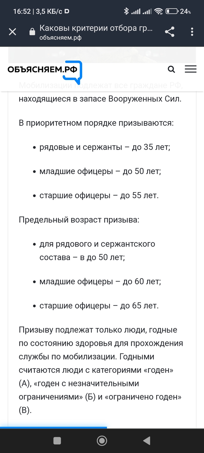 ����� �� ������ � ������ � �����?