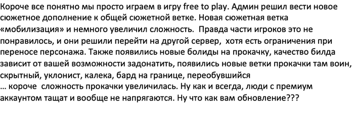 free to Play , , , , Free to Play
