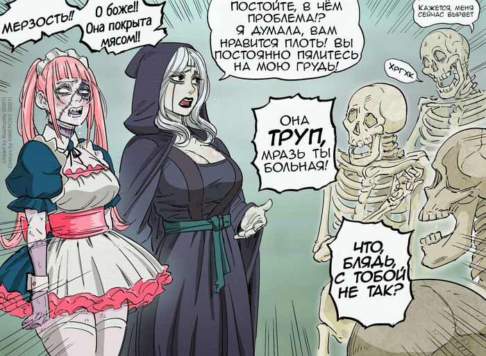   Baalbuddy #37 Baalbuddy, , ,  , , , , Monster Girl, Dark Souls 3, Monster Musume no Iru Nichijou, Tionishia, Dragons Crown, Sorceress
