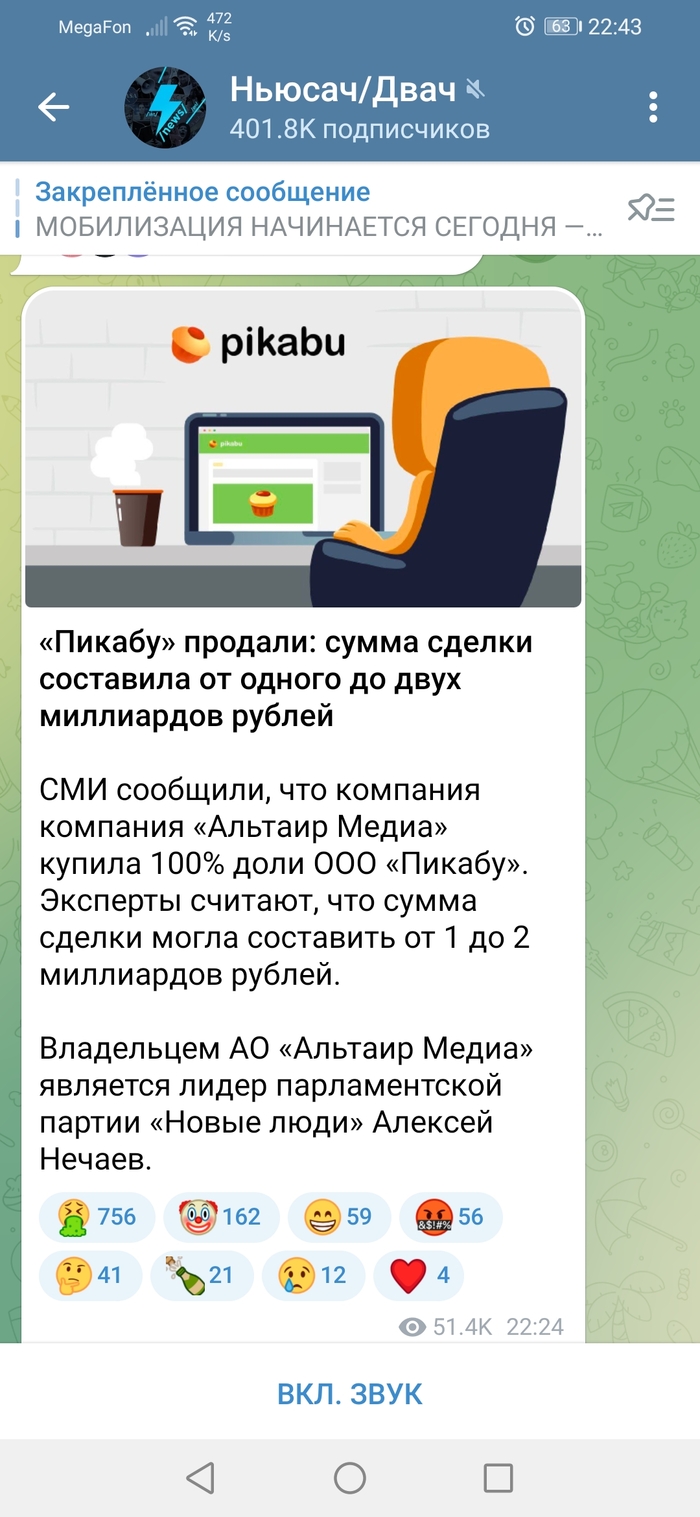 ������ �������, ��� ���?