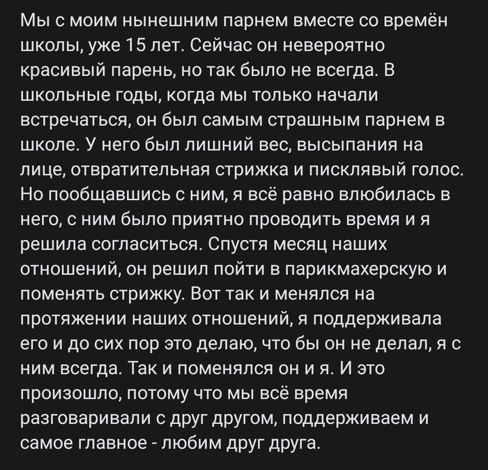Взаимопонимание | Пикабу