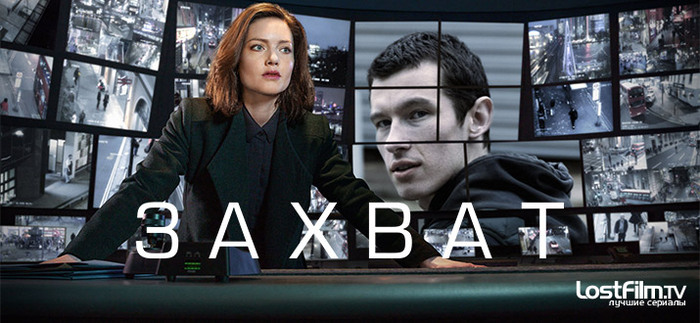  &quot;&quot; (The Capture)